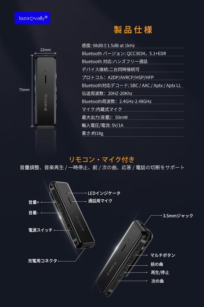 Bluetooth Wireless Audio aptX and low latency aptX LL equipped with Qualcomm smart MEMS high sensitivity music and call flip Windows black Laza-Vally