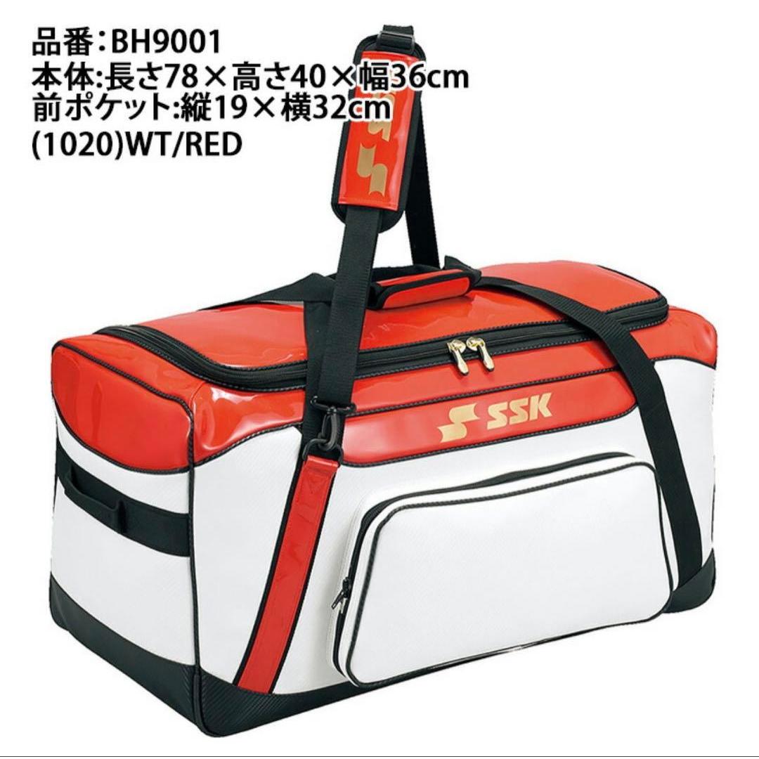 Used [Good Product] SSK Baseball Bag BH9001 Large Capacity Helmet Catcher Protective Gear Storage Bag