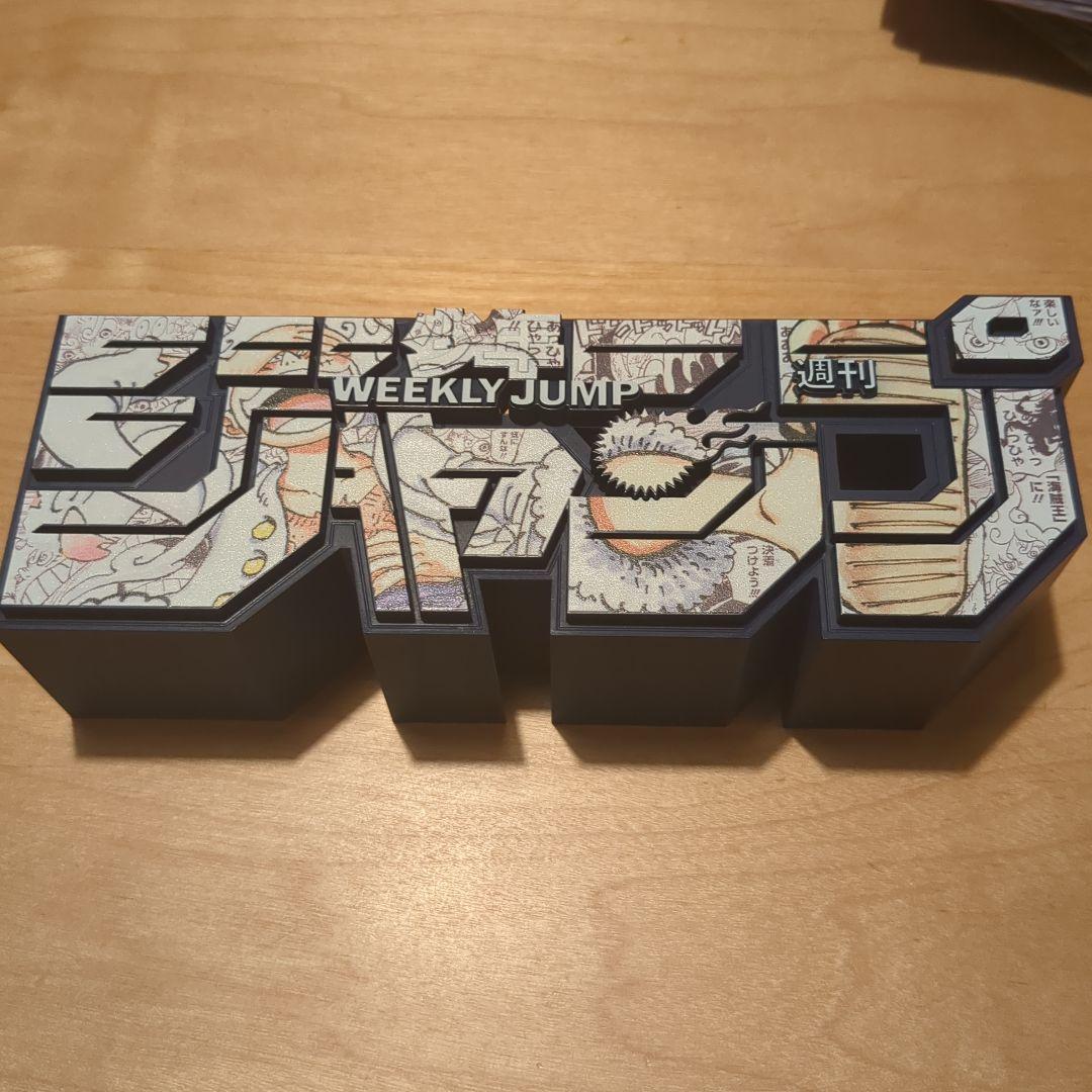 

[Б/У] Фигурка с логотипом JUMP one piece