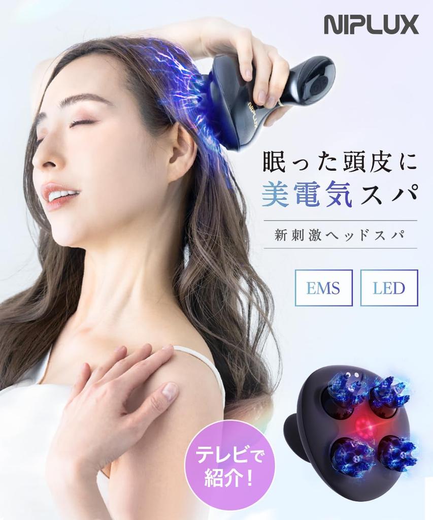 [Supervised by a Doctor] NIPLUX EMS HEAD SPA Electric Scalp Brush - Head Spa, Scalp Care, Red LED, Wet & Dry Use, Scalp Cleansing, Lifting, Scalp Trea