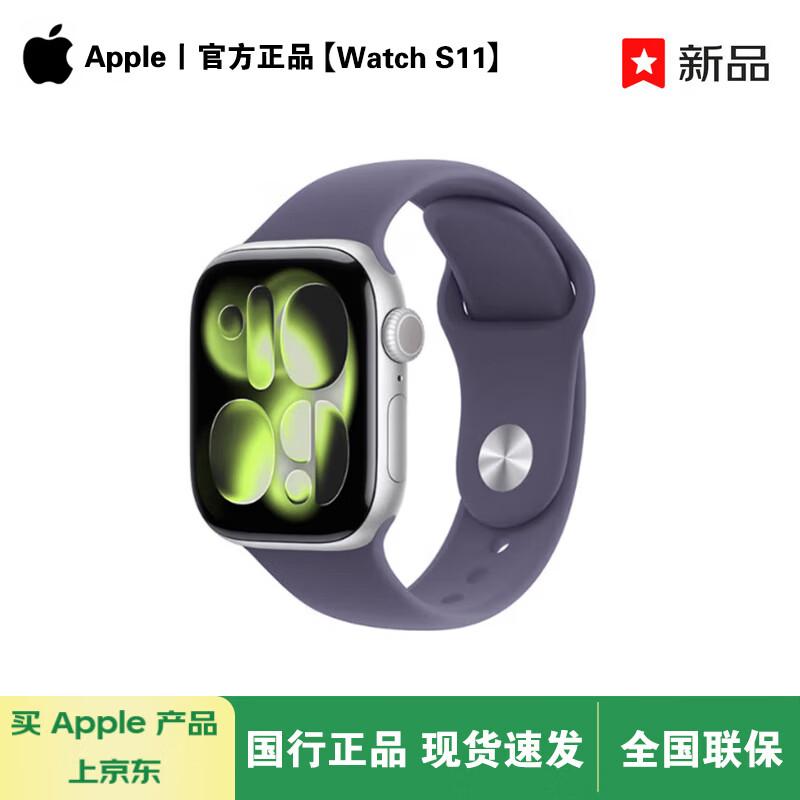 

Умные часы Apple Watch Series 11 (Китайская версия) GPS 42mm M/L