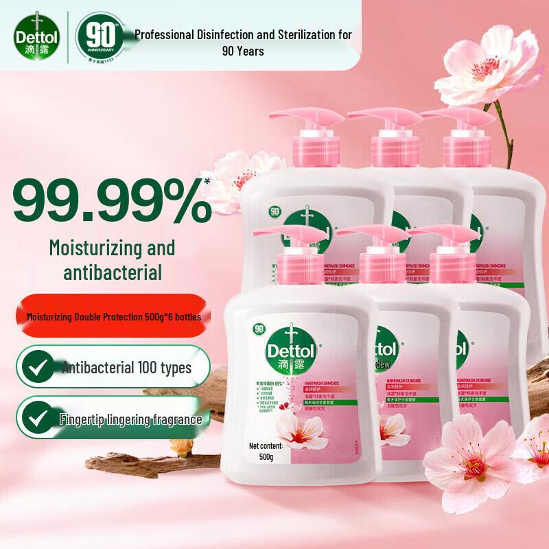 Dettol Antibacterial Hand Wash
