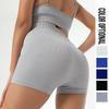 Sports Shorts European and American Outer Wear Tight Quick-drying Pants Peach Hip Yoga Pants Women's High Waist Sports Fitness Pants Yoga Fitness