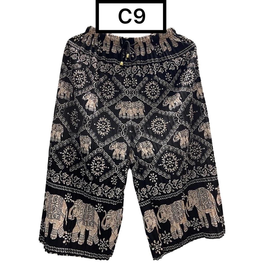 Elephant Cropped Pants Adjustable Elastic Waistband Strap Unisex Women Men Print Thailand Casual Streetwear Beach Summer Boho Bohemian Retro Vintage