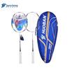 Sports Partner HB389 Alloy Badminton Racket Set