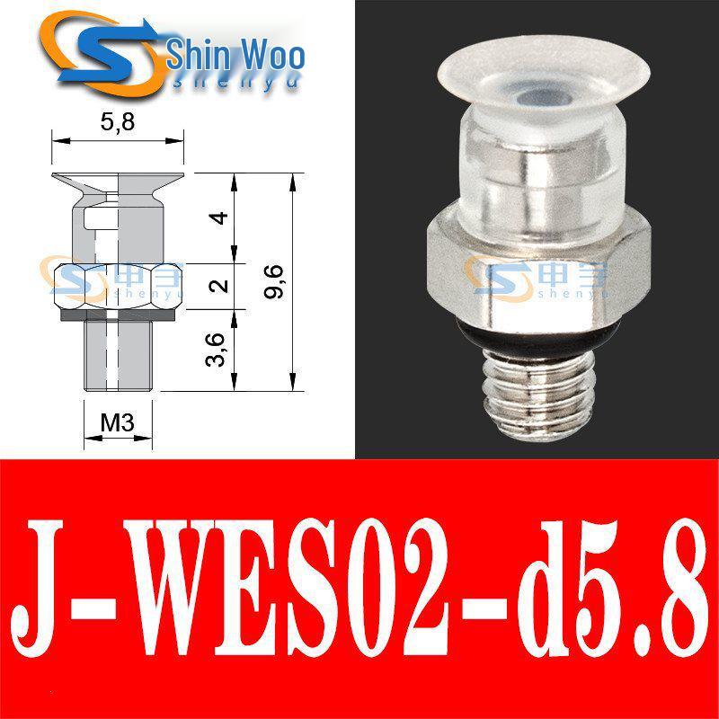Vacuum Suction Cup & Nozzle for Robot Arm Accessories (Models J-WES01-d2, J-WES02-d4, WEP01-d2)