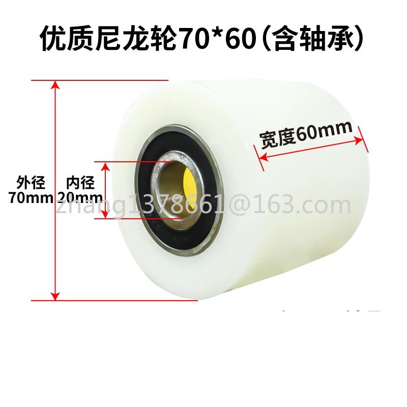 Hydraulic Pallet Truck Wheels Hand Pallet Truck Wheel 70*80*47*20mm PU/nylon with Bearings 6204