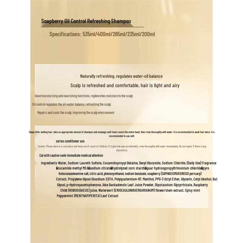 seeyoung Sapindus Oil Control Shampoo