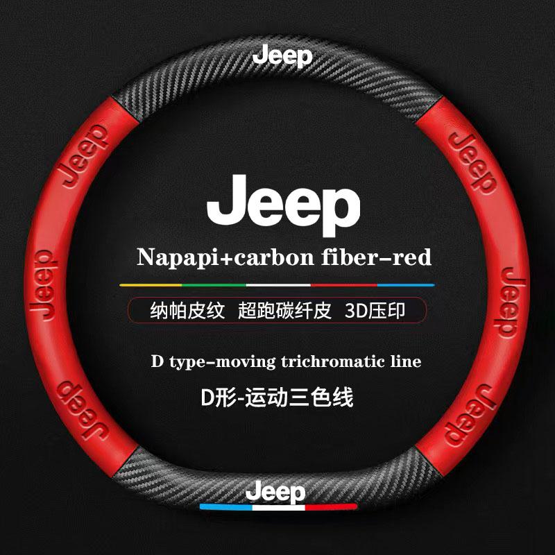 Car Steering Wheel Cover Anti-slip Napa Leather  Steering Covers For Jeep Grand Cherokee Wrangler JK Gladiator Compass Renegade