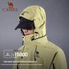 Camel Unisex Waterproof Hardshell Jacket A35BA46074