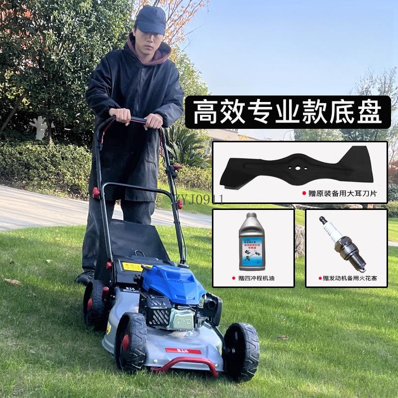 Cortador de Grama a Gasolina Potente Autopropelido de Empurrar Manual Cortador de Grama Cortador de Pomar