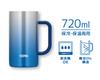 Thermos Vacuum Insulated Mug Sparkling Blue Beer Mug Day Gift Men Women Birthday Present 0.72L JDK-720C SP-BL Father's