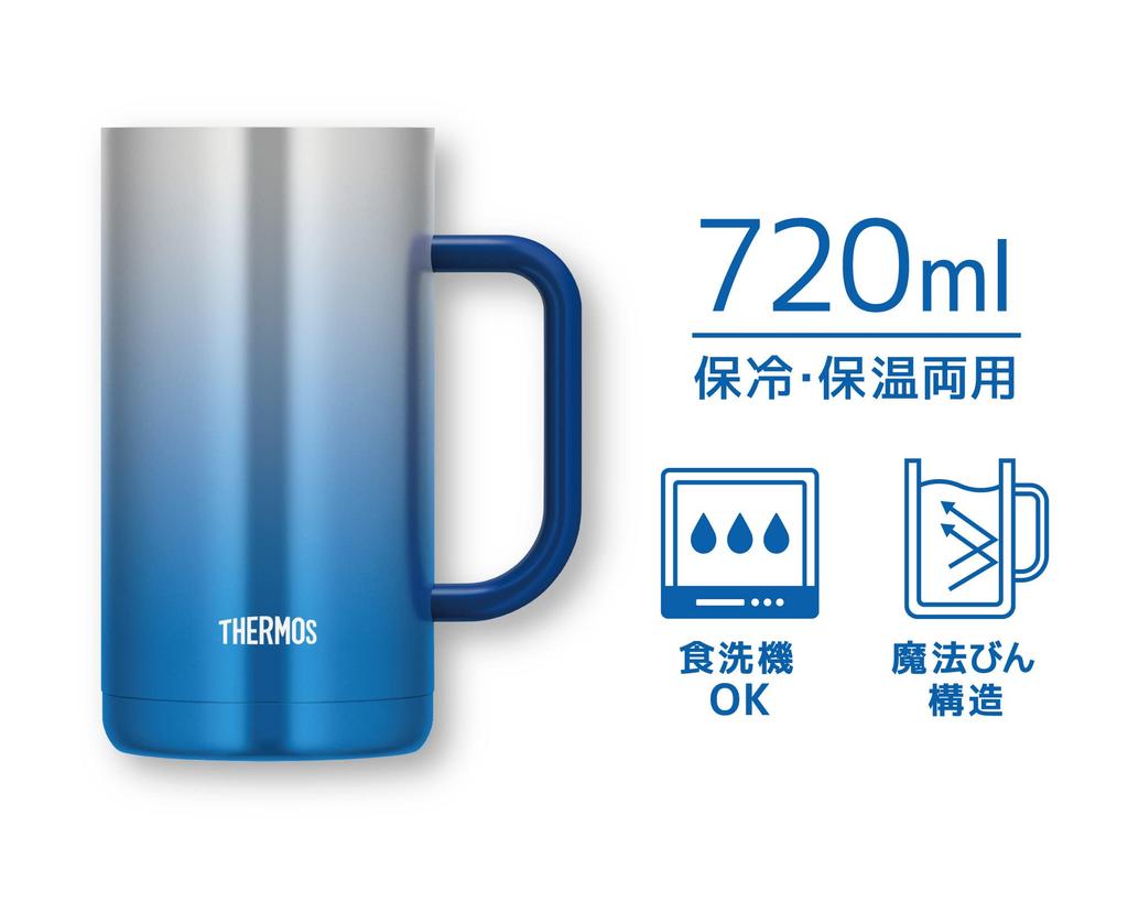Thermos Vacuum Insulated Mug Sparkling Blue Beer Mug Day Gift Men Women Birthday Present 0.72L JDK-720C SP-BL Father's