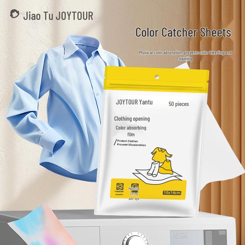 Листы для сбора цвета для стирки