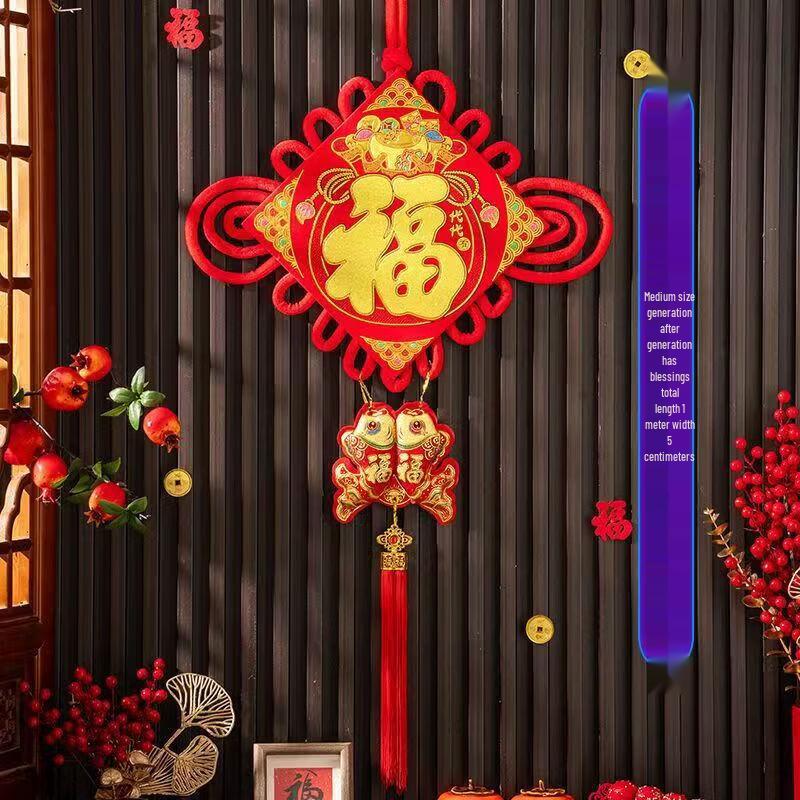 Handun Red Chinese Knot Hanging Decoration