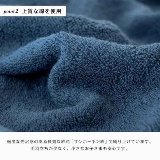 Bloom Imabari Towel Leon Bath 2-Piece Set Sanhokin Cotton (Sea Blue) Bt2 Sb
