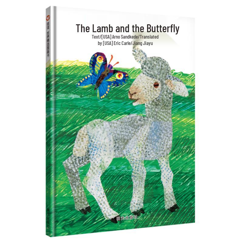 Eric Carle s Classic Children s Picture Books Collection by Hsin-Yi