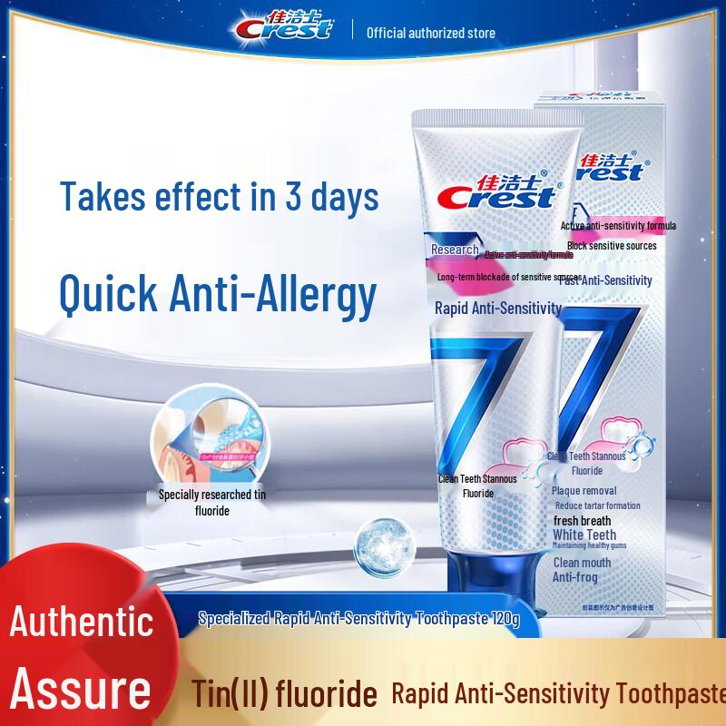 Crest All-Around 7-Effect Fluoride Toothpaste