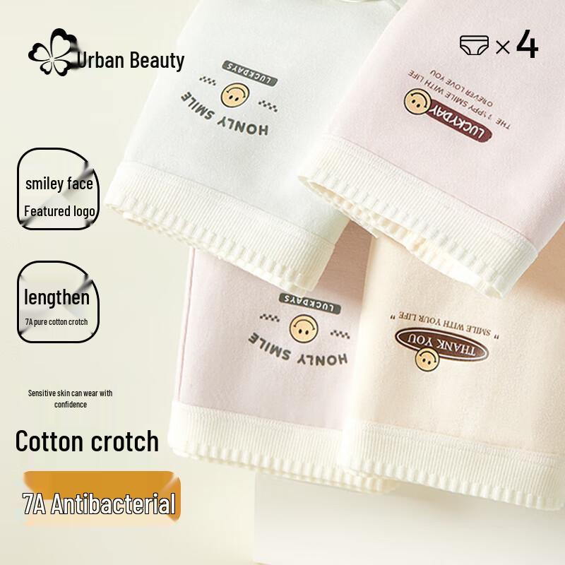 Cosmo Lady Women's Mid-High Waist Printed Cotton Underwear 4-Pack