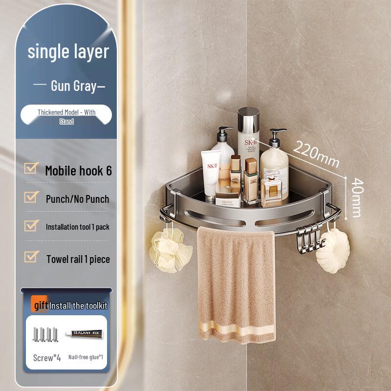 Qianyu Punch-Free Aluminum Bathroom & Dressing Room Storage Shelf