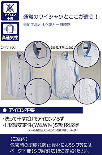 i-shirt Men's White Dress Shirt, No Iron, Stretch, Quick-Drying, Regular Fit, Long Sleeve, Regular Collar, Size M15120003401, Size L84 (Neck Circumfer