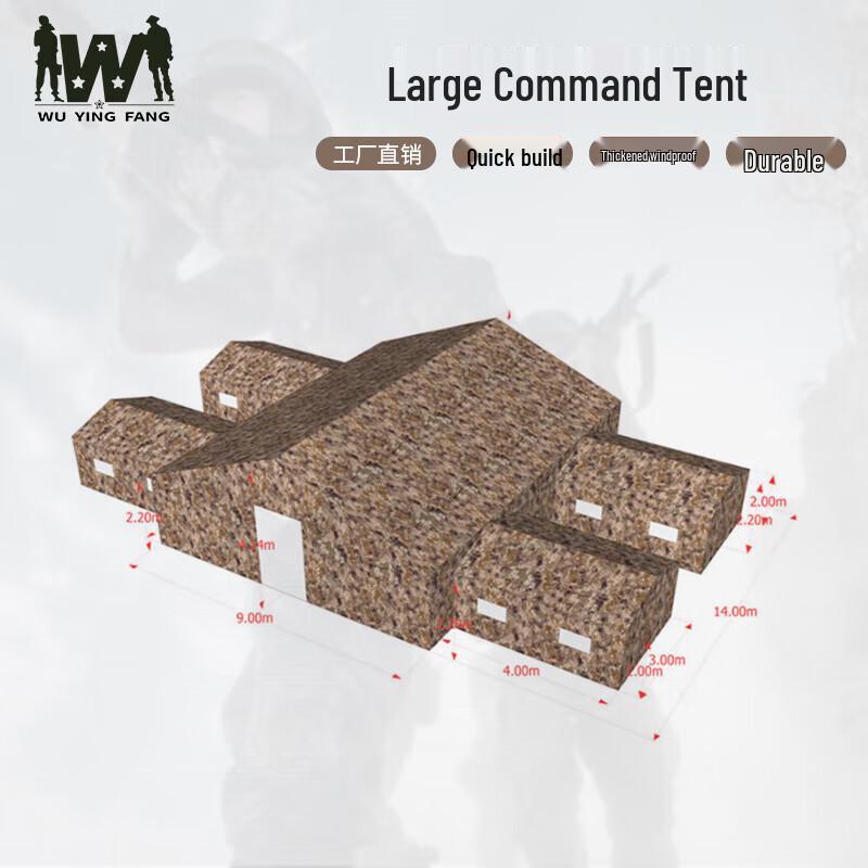 Wuyingfang Desert Starry Sky Command Tent