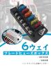 Largoods 6 Way Fuse Box Fuse Block with Standard Fuse, Waterproof Circuit Carbart,