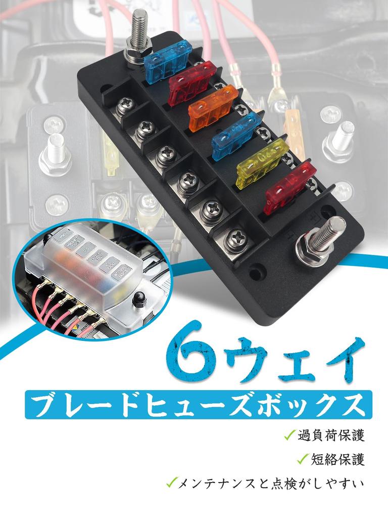 Largoods 6 Way Fuse Box Fuse Block with Standard Fuse, Waterproof Circuit Carbart,