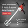 High-Power Electric Diamond Drill Mixer for Cement, Mortar, Paint, Plaster, and Food