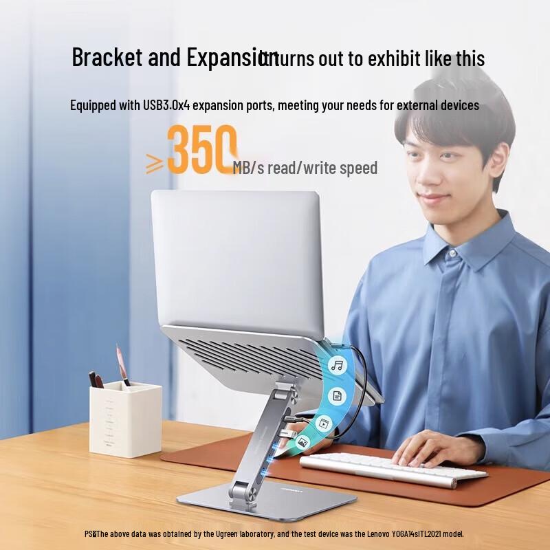 Ugreen Foldable & Adjustable Aluminum Laptop Stand