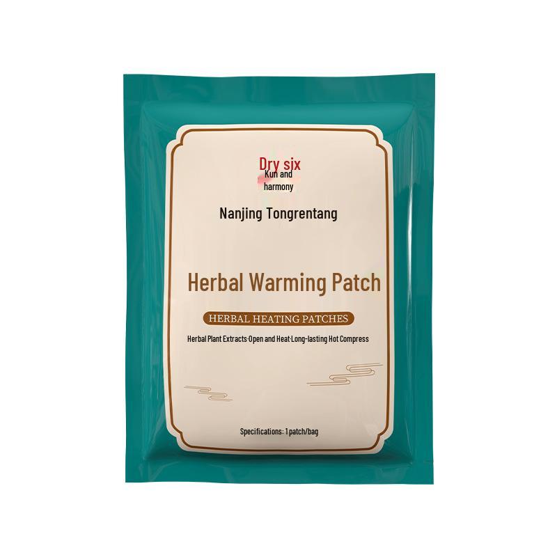 Tongrentang Mugwort & Ginger Self-Heating Relief Patch for Warmth and Comfort