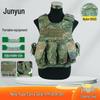 Junyun Nylon 650D Quick-Release Tactical Vest System