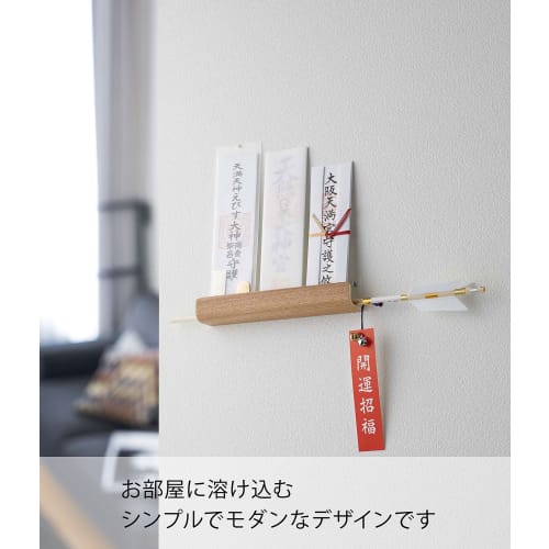 Yamazaki RIN Shinto Amulet Holder (Includes Plasterboard Push Pins and Wood Screws), Natural, Approx. W25 X D4.5 X H5cm, Simple Shinto Shrine, Amulet