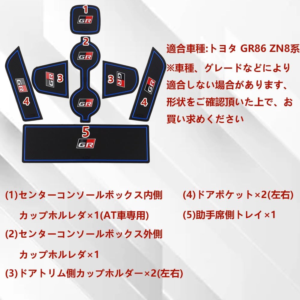 LEXLEYS Toyota GR86 ZN8 Serie Spezielle Türschlitzmatte Spezielle Innenraum-Gummimatte Tür