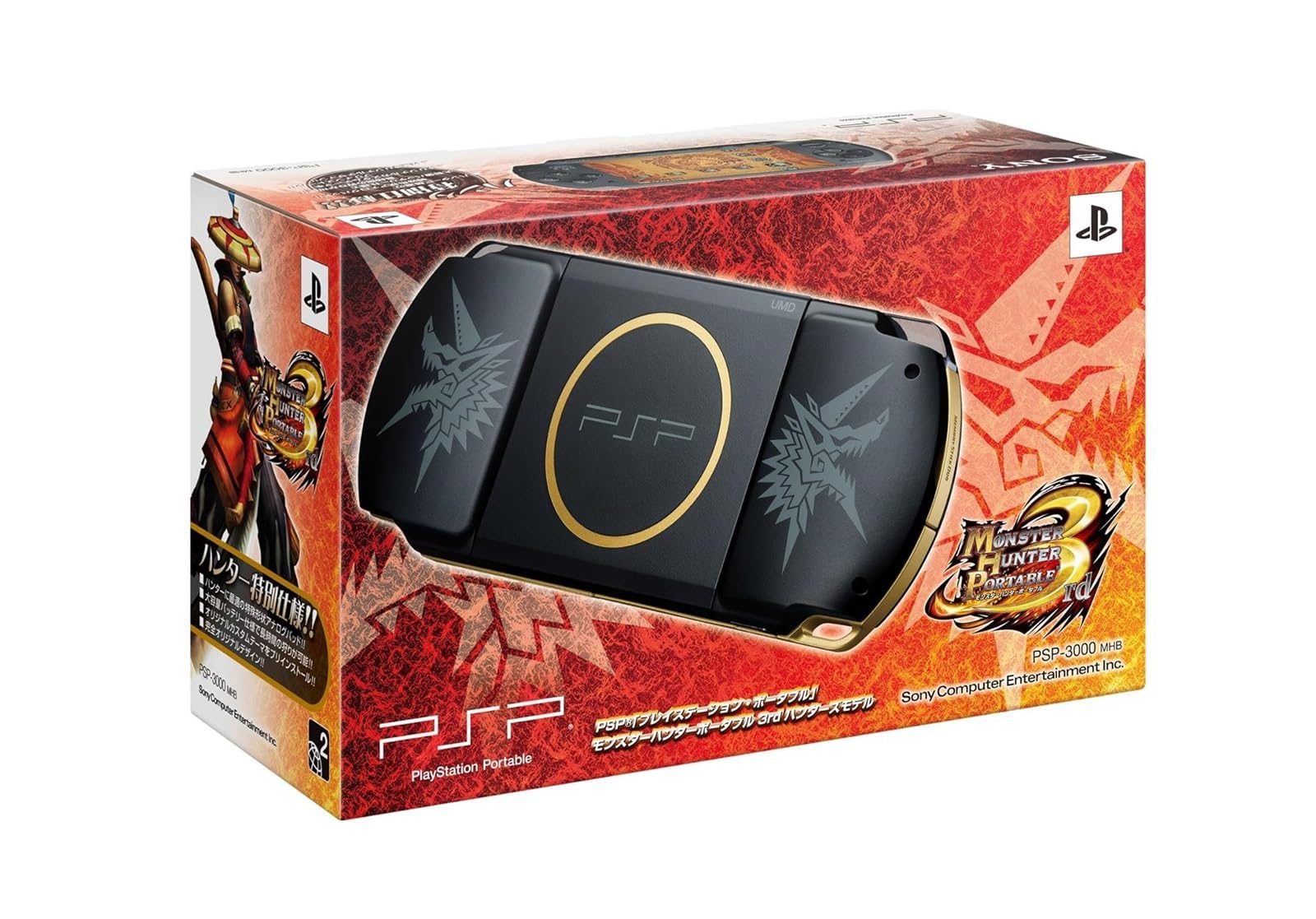 

PSP Monster Hunter Portable 3rd Model by PlayStation Portable Hunter s (PSP-3000MHB) [Discontinued manufacturer]