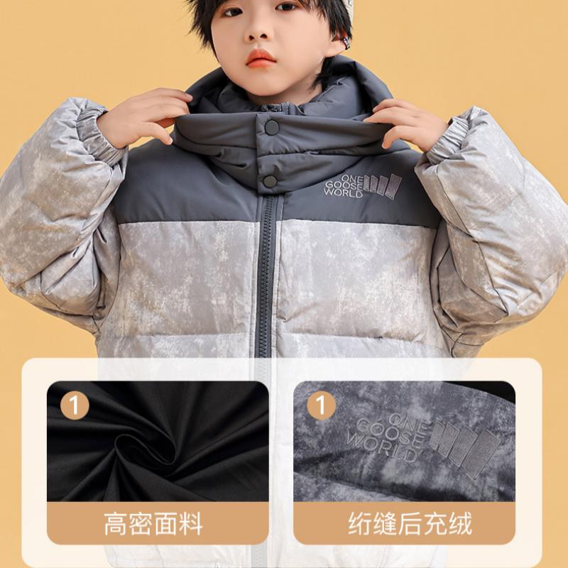 Children's Camouflage Down Jackets for Boys and Girls Winter New Workwear Thickened Down Jackets