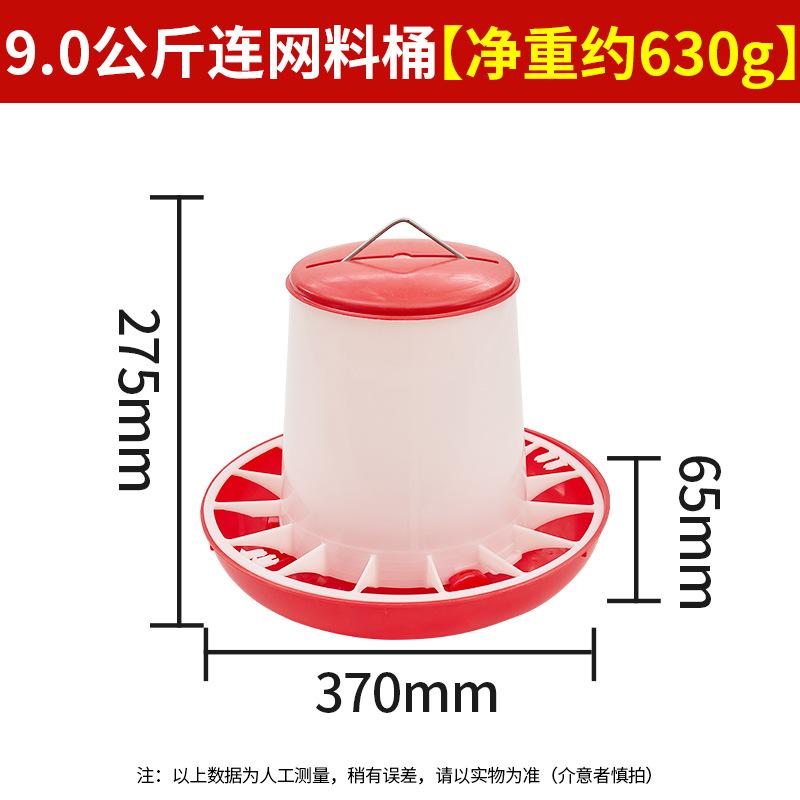 Plastic Poultry Feeder Chicken Feed Bucket with Handle Durable Farm Bird Feeding Container for Chickens Ducks and Other Poultry
