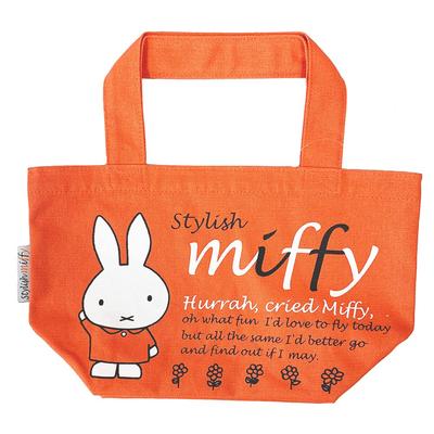 Marushin Lunch Tote Miffy H X W X D 5905001700 Bag, "Yoho" Design, Orange, Approx. 7.7" 12.5" 5.5" (excluding Handles), Mother's Day, Birthday, Gift,