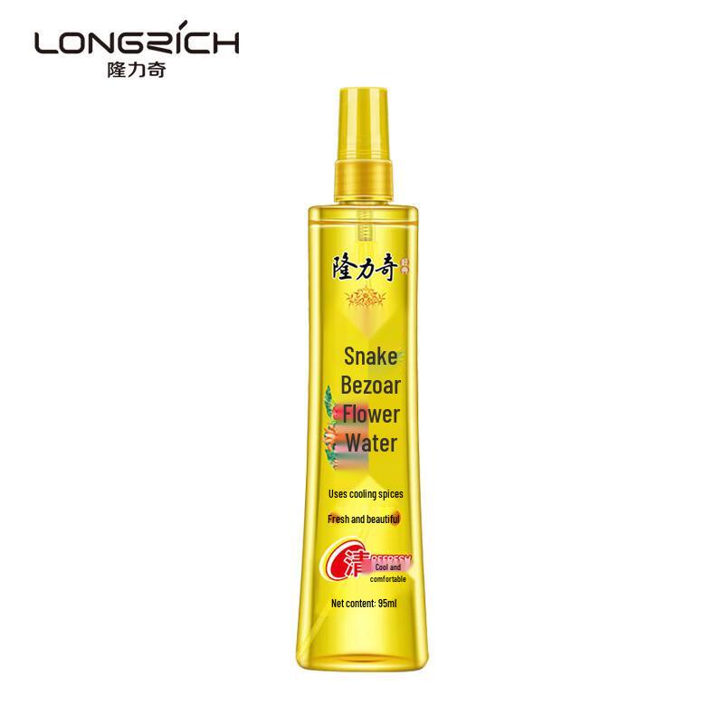 Clear Summer Refreshing Gift Box