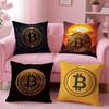 Stylish BBitcoinable Cushion Cover Comfortable Durable Pillow Cover MultiScene for Home Office Car Sofa