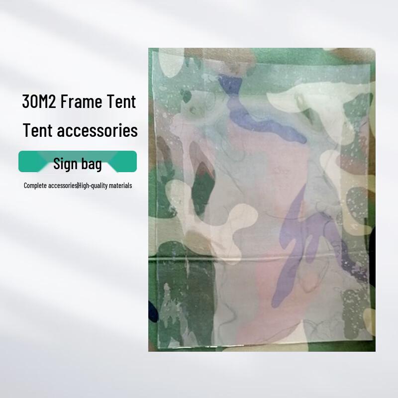 Bu Gu Dao 30 sqm Frame Tent Accessories