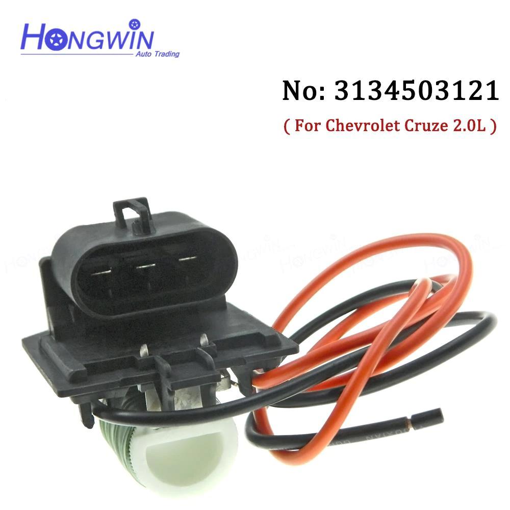 Genuine No.: 3134503121 Diesel Car Radiator Fan Blower Motor Resistance Fits Chevrolet Cruze 2.0L Aveo T300 16454990 0130308103 Blower Motor