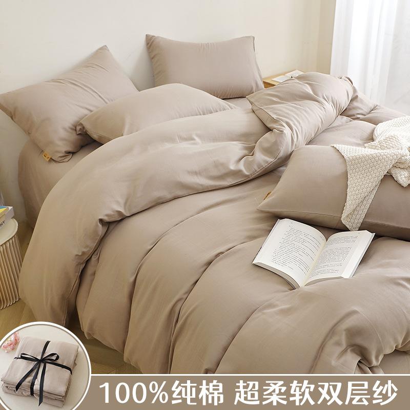 Pure Cotton Bedding Set Four-piece Skin-friendly, Breathable and Comfortable Washed Sheets Quilt Covers Pillowcases