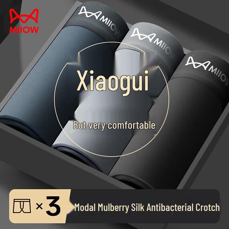 MaoRen Men's Modal 7A Antibacterial Silk Crotch Boxer Briefs (3-Pack)