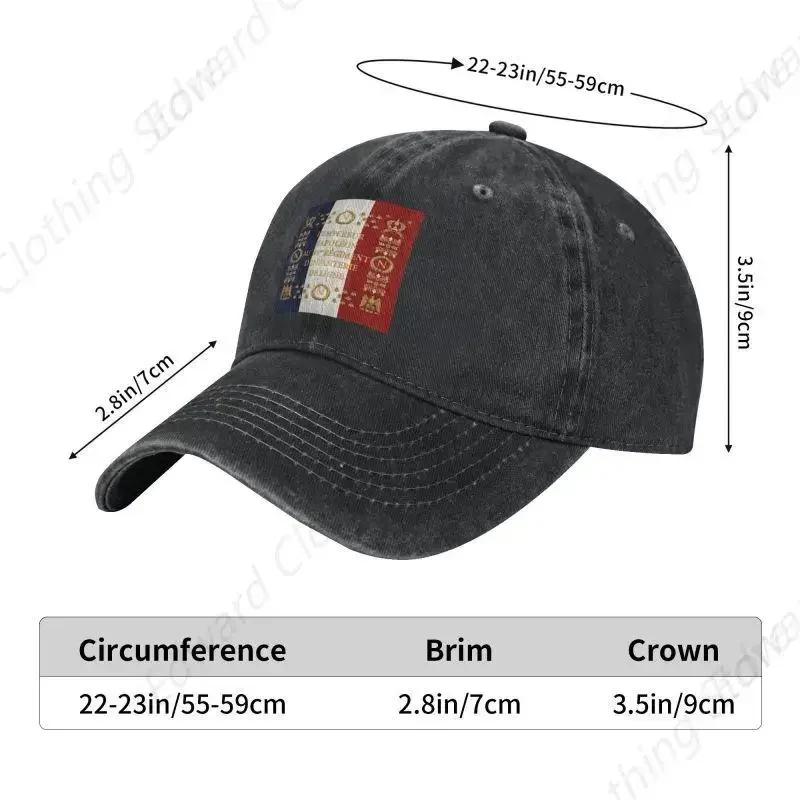 Custom Cotton Napoleonic French 85th Regimental Flag Baseball Cap Men Women Adjustable Unisex France Fleur De Lis Dad Hat Spring
