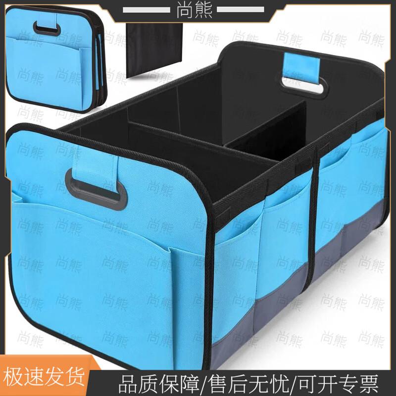 Foldable Oxford Cloth Car Trunk Storage Box небесно-голубой