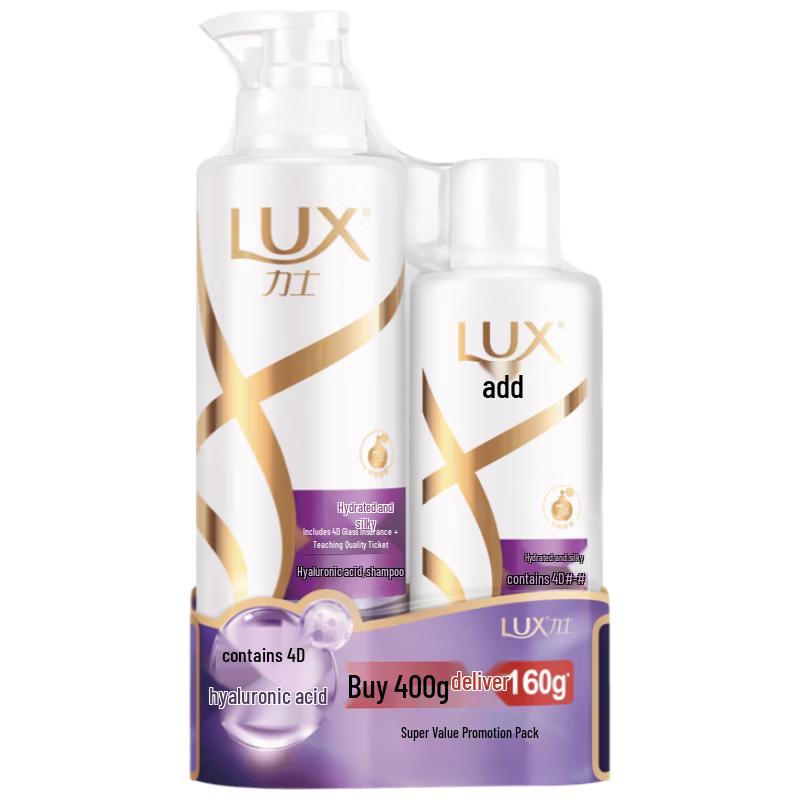 LUX Hyaluronic Acid Moisturizing & Silky Smooth Shampoo