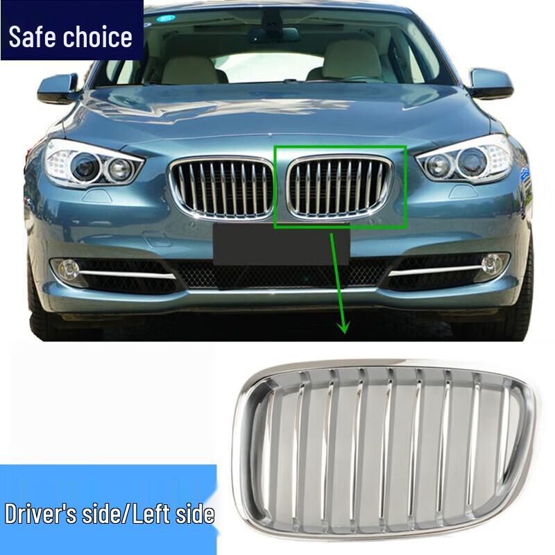 Compatible with BMW 5 Series GT: Front Middle Grille, GT520 Intake Grille, GT520 Pig Nose, GT530 Front Face, F07 Middle Grille