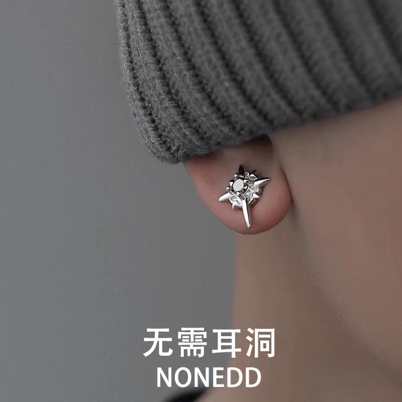 Polaris magnetic ear clips, male trend personality hip-hop style earrings, no ear piercings, ear nails, cross ears.