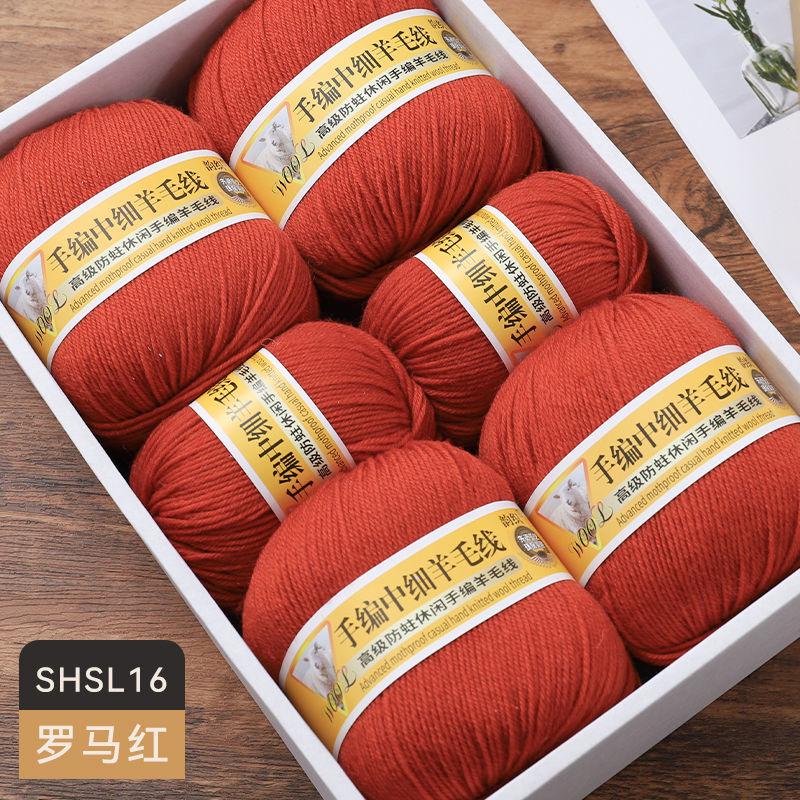 Medium Fine Wool Yarn Ball 500g/Set Comfortable Skin-Friendly for Hand Knitting DIY Material Kit Sweater Coat Scarf Glove Yarn